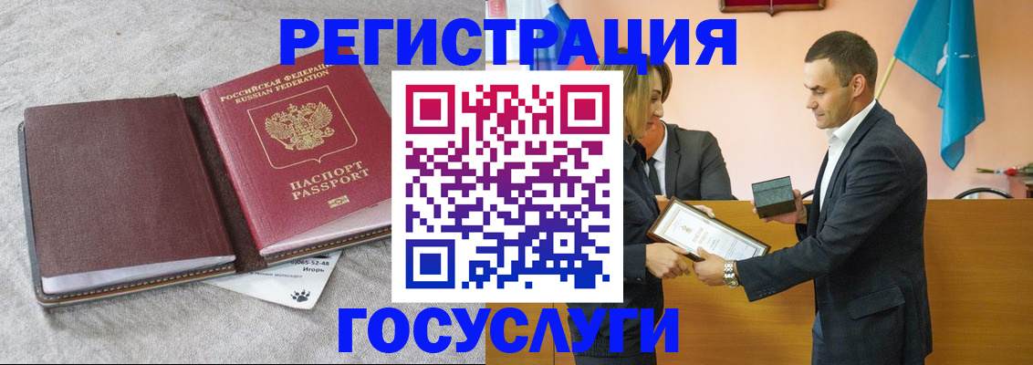 купить прописку в Рассказово